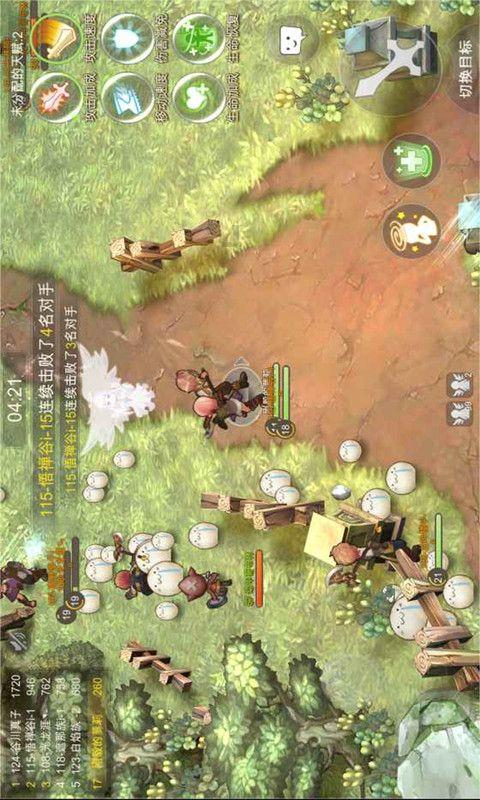 坦克动荡加强版