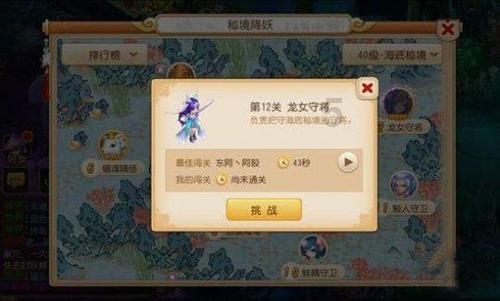 小学一年级数学题5O个水饺每盘10个能装几盘？游戏画面