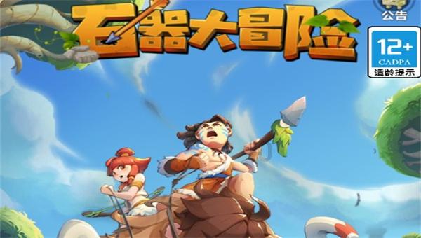 摇摆直升机比赛