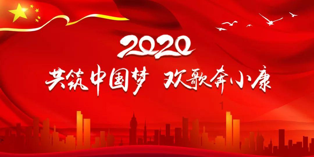 以更高水平对外开放推动高质量发展