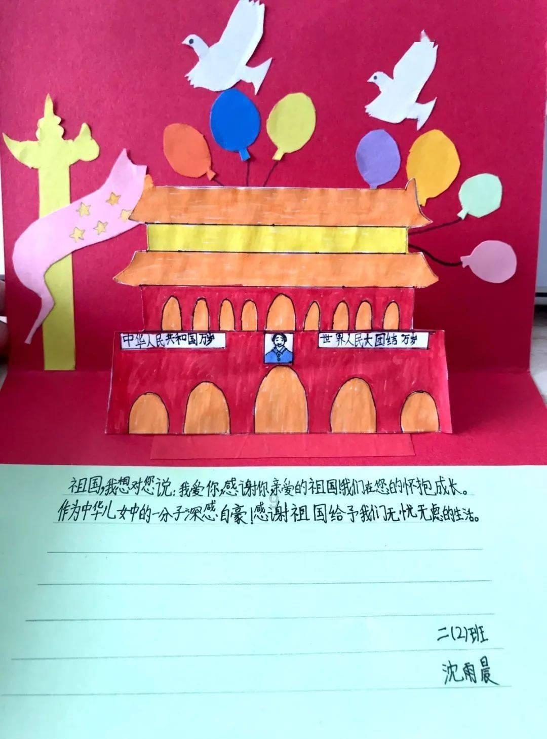 春雨直播app