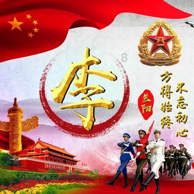 错别字大追捕