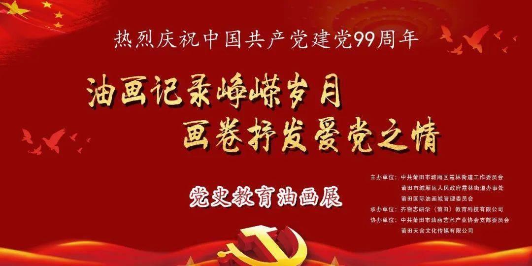 消灭红球大作战选关版