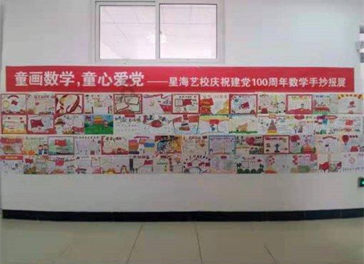中国驻欧盟使团团长：用中欧伙伴的暖意融化变乱世界的寒冰