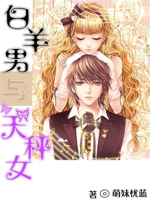 救援聪明男子
